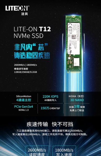 建兴固态硬盘怎么样_建兴固态硬盘值得买吗-第1张图片-俊逸知识馆