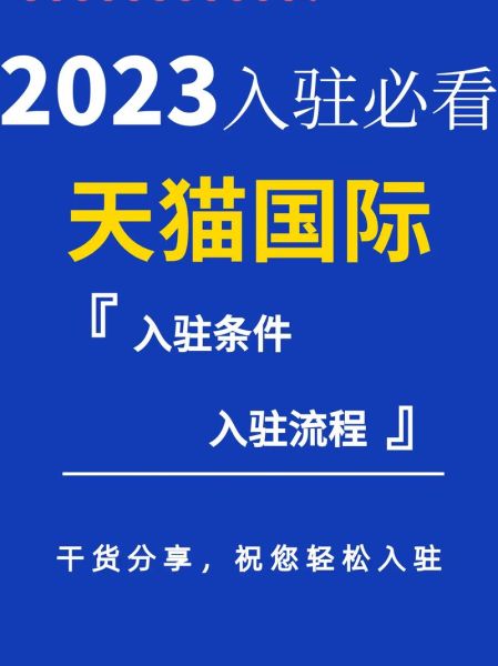 天猫国际怎么样_靠谱吗-第1张图片-俊逸知识馆