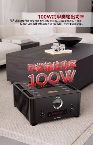 声雅功放怎么样_声雅功放音质好吗-第1张图片-俊逸知识馆 声雅功放怎么样_声雅功放音质好吗-第1张图片-俊逸知识馆