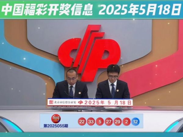 北京福彩怎么买_北京福彩开奖时间-第1张图片-俊逸知识馆 北京福彩怎么买_北京福彩开奖时间-第1张图片-俊逸知识馆