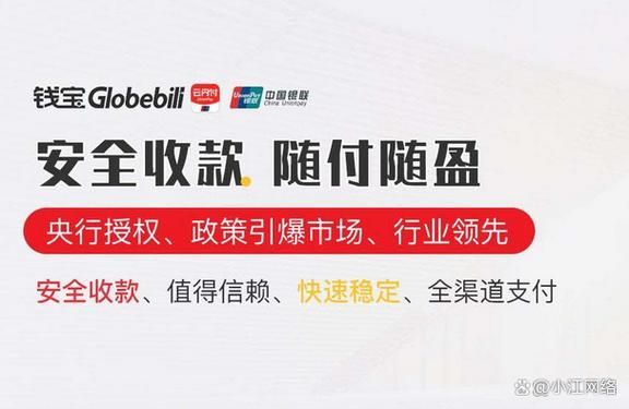 钱宝怎么样_钱宝安全吗-第3张图片-俊逸知识馆