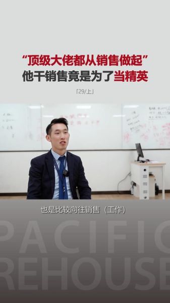 干销售怎么样_干销售有前途吗-第1张图片-俊逸知识馆 干销售怎么样_干销售有前途吗-第1张图片-俊逸知识馆