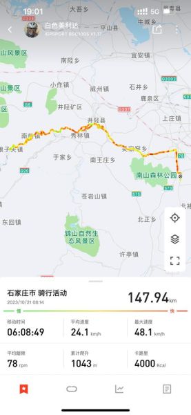 阳泉到北京怎么走_阳泉到北京多少公里-第1张图片-俊逸知识馆 阳泉到北京怎么走_阳泉到北京多少公里-第1张图片-俊逸知识馆