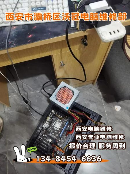 修电脑怎么样_修电脑多少钱-第2张图片-俊逸知识馆