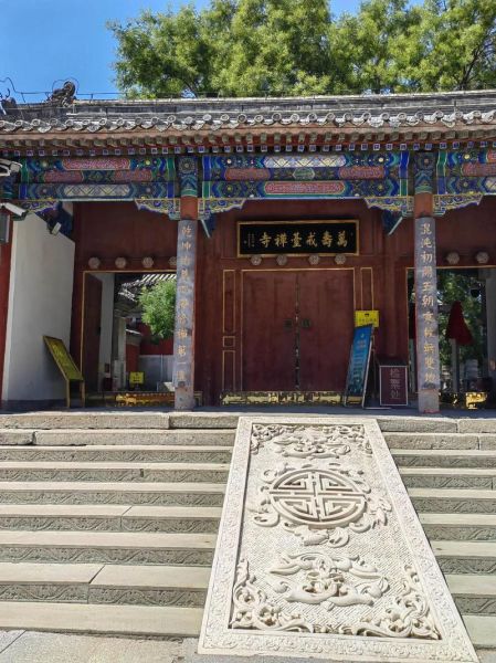 北京戒台寺门票多少钱_戒台寺怎么去最方便-第1张图片-俊逸知识馆 北京戒台寺门票多少钱_戒台寺怎么去最方便-第1张图片-俊逸知识馆