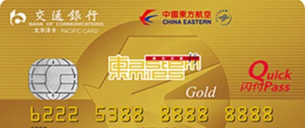 东方航空股票怎么样_东方航空股票值得买吗-第3张图片-俊逸知识馆