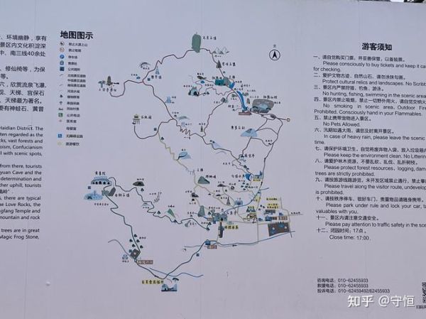 北京美丽乡村有哪些_北京郊区自驾游路线-第2张图片-俊逸知识馆