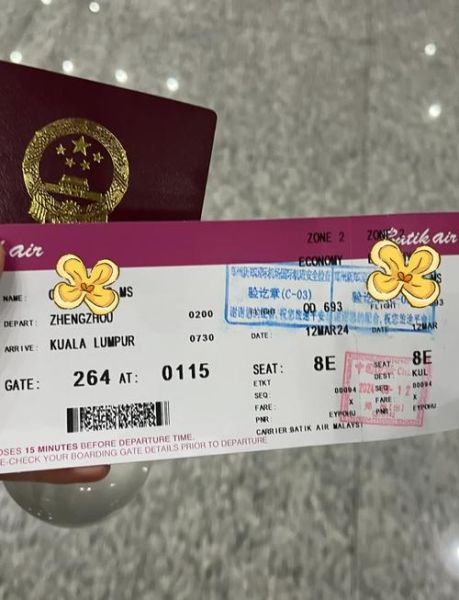 北京到吉隆坡机票价格_北京到吉隆坡直飞航班-第1张图片-俊逸知识馆 北京到吉隆坡机票价格_北京到吉隆坡直飞航班-第1张图片-俊逸知识馆