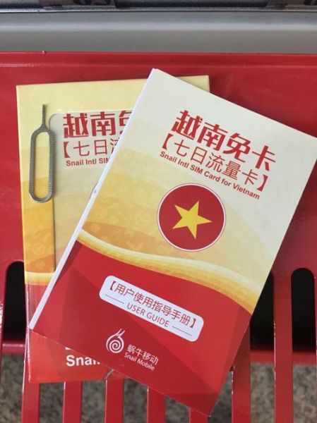 蜗牛卡怎么样_蜗牛卡靠谱吗-第2张图片-俊逸知识馆