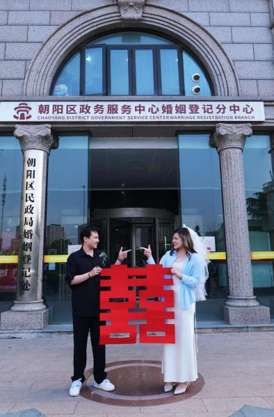 朝阳区民政局在哪_朝阳区民政局上班时间-第2张图片-俊逸知识馆 朝阳区民政局在哪_朝阳区民政局上班时间-第2张图片-俊逸知识馆