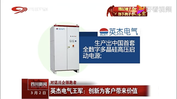 双杰电气股票股吧_值得长期持有吗-第3张图片-俊逸知识馆 双杰电气股票股吧_值得长期持有吗-第3张图片-俊逸知识馆