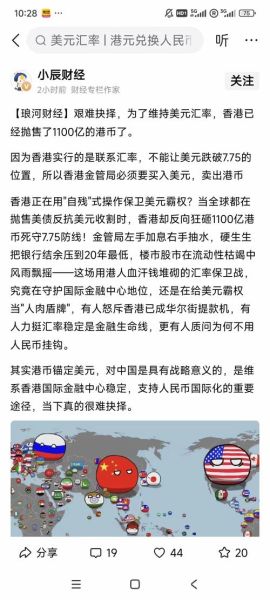 涌金怎么样_涌金投资安全吗-第1张图片-俊逸知识馆