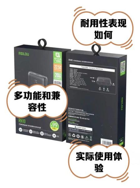 昂达充电宝怎么样_昂达充电宝值得买吗-第1张图片-俊逸知识馆