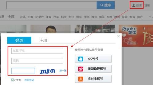优酷股票怎么买_优酷股票代码是多少-第2张图片-俊逸知识馆 优酷股票怎么买_优酷股票代码是多少-第2张图片-俊逸知识馆