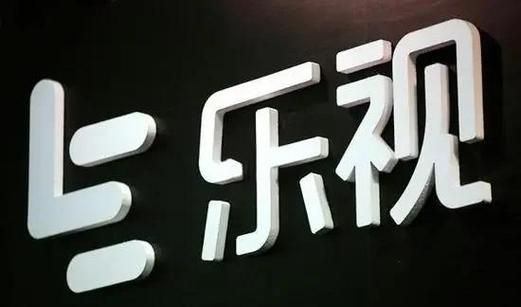 乐视现在怎么样了_乐视还能翻身吗-第1张图片-俊逸知识馆 乐视现在怎么样了_乐视还能翻身吗-第1张图片-俊逸知识馆