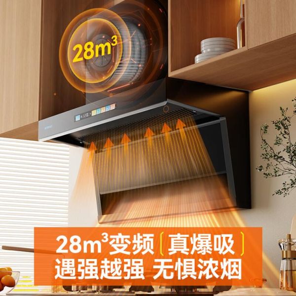 森太油烟机怎么样_森太油烟机质量好吗-第2张图片-俊逸知识馆