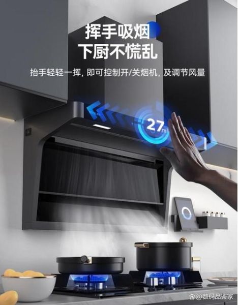 森太油烟机怎么样_森太油烟机质量好吗-第1张图片-俊逸知识馆
