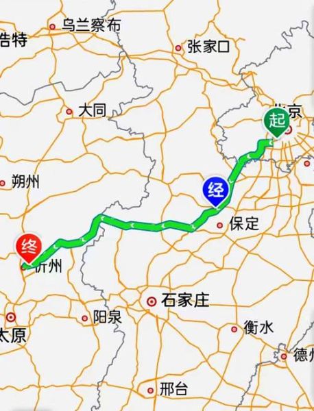 忻州到北京多少公里_忻州到北京自驾路线怎么走-第2张图片-俊逸知识馆
