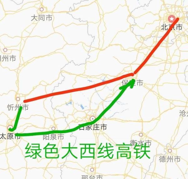 忻州到北京多少公里_忻州到北京自驾路线怎么走-第3张图片-俊逸知识馆