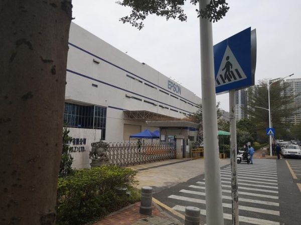 深圳爱普生怎么样_深圳爱普生工作待遇好吗-第1张图片-俊逸知识馆 深圳爱普生怎么样_深圳爱普生工作待遇好吗-第1张图片-俊逸知识馆