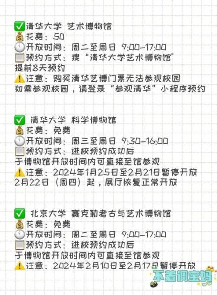 中国矿业大学北京图书馆怎么预约_开放时间几点到几点-第1张图片-俊逸知识馆