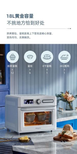 东菱烤箱怎么样_值得买吗-第1张图片-俊逸知识馆 东菱烤箱怎么样_值得买吗-第1张图片-俊逸知识馆