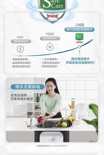 海尔小厨宝怎么样_海尔小厨宝好用吗-第3张图片-俊逸知识馆