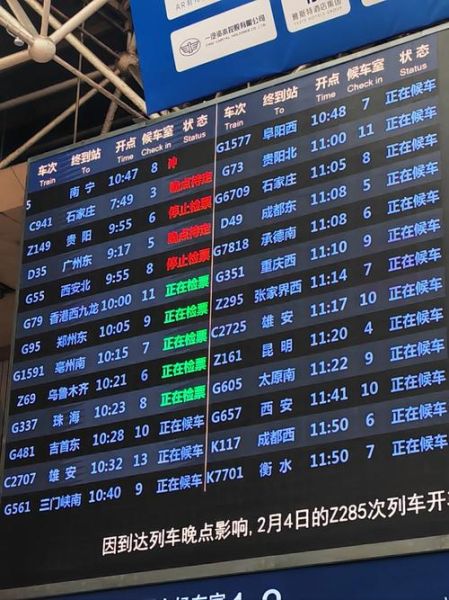 北京到涞源火车时刻表_北京到涞源火车票价-第1张图片-俊逸知识馆 北京到涞源火车时刻表_北京到涞源火车票价-第1张图片-俊逸知识馆