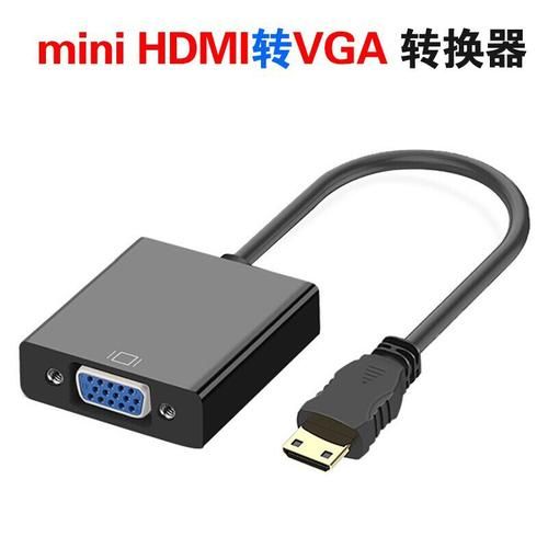 hdmi转vga效果怎么样_hdmi转vga会损失画质吗-第1张图片-俊逸知识馆