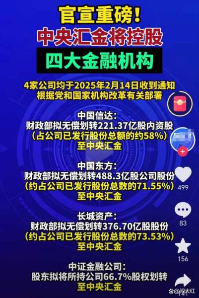 冠城大通股票怎么样_冠城大通股票值得买吗-第1张图片-俊逸知识馆