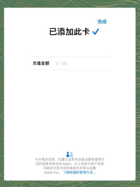 北京学生公交卡怎么办理_北京学生公交卡优惠政策-第2张图片-俊逸知识馆