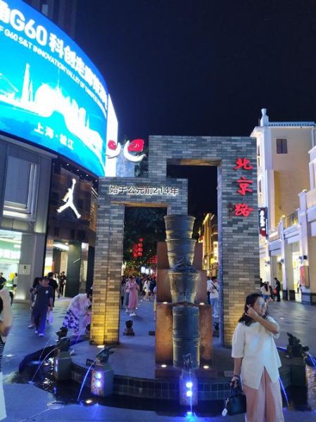 广州北京路步行街有什么好玩的_广州北京路步行街怎么玩-第1张图片-俊逸知识馆