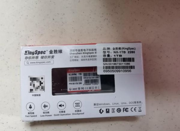 金胜维固态硬盘怎么样_金胜维SSD值得买吗-第1张图片-俊逸知识馆