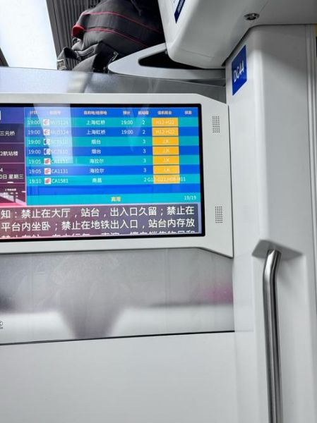 北京机场线怎么坐_北京机场线票价多少-第1张图片-俊逸知识馆