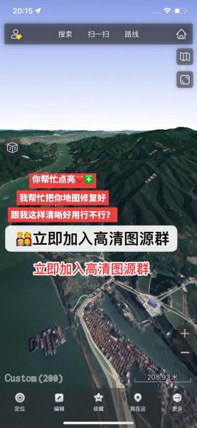 奥维互动地图怎么用_奥维互动地图收费吗-第1张图片-俊逸知识馆