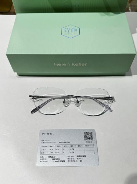 海伦凯勒眼镜怎么样_值得买吗-第1张图片-俊逸知识馆
