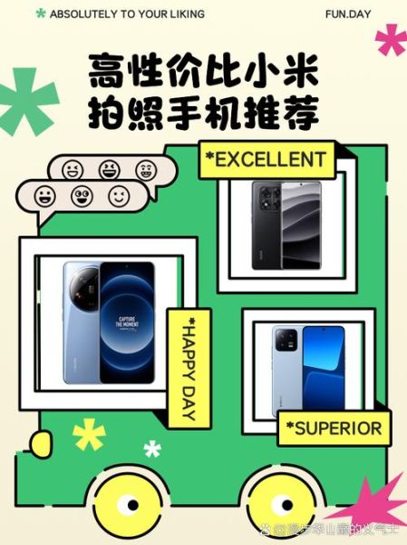 小米6拍照怎么样_小米6拍照评测-第2张图片-俊逸知识馆 小米6拍照怎么样_小米6拍照评测-第2张图片-俊逸知识馆