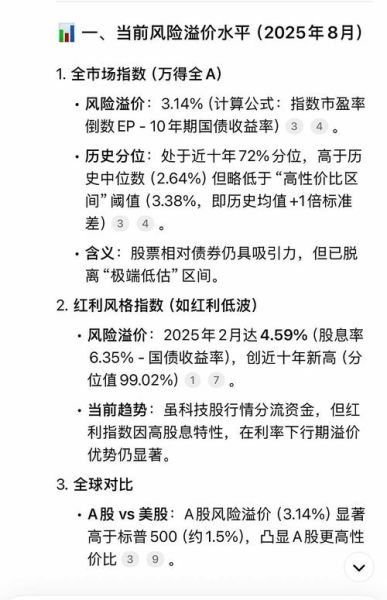 联合利华股票值得长期持有吗_如何分析其股息与估值-第1张图片-俊逸知识馆 联合利华股票值得长期持有吗_如何分析其股息与估值-第1张图片-俊逸知识馆