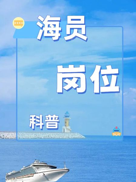 船长怎么样_船长职责有哪些-第3张图片-俊逸知识馆 船长怎么样_船长职责有哪些-第3张图片-俊逸知识馆