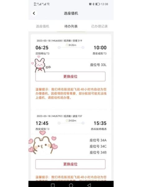 北京到西双版纳怎么走_北京到西双版纳机票多少钱-第1张图片-俊逸知识馆