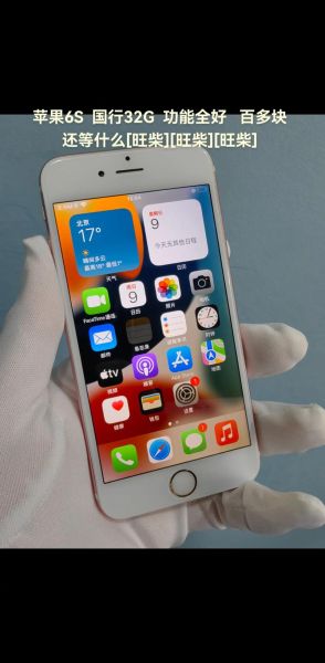 苹果6plus怎么样_苹果6plus还值得买吗-第2张图片-俊逸知识馆