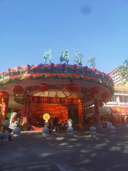 北京竹园宾馆价格_北京竹园宾馆怎么样-第2张图片-俊逸知识馆 北京竹园宾馆价格_北京竹园宾馆怎么样-第2张图片-俊逸知识馆