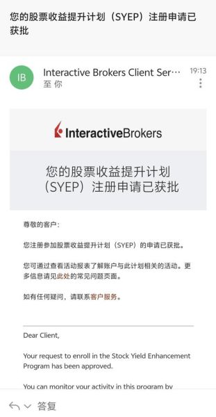 美股开户流程_美股投资新手入门-第2张图片-俊逸知识馆