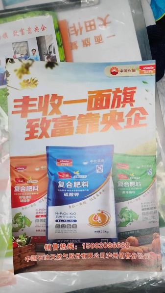 中化化肥股票值得买吗_最新行情如何-第3张图片-俊逸知识馆