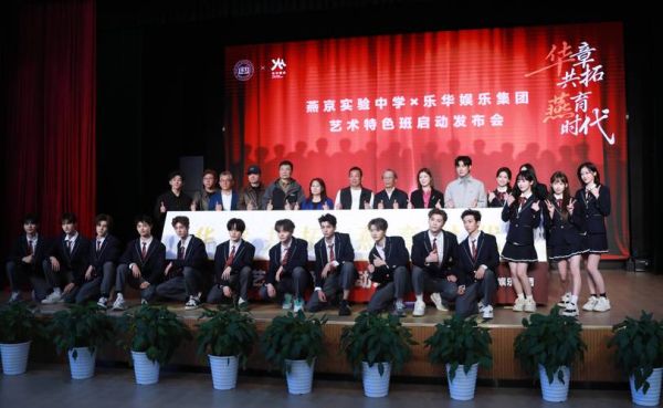 乐华怎么样_乐华娱乐口碑好吗-第3张图片-俊逸知识馆