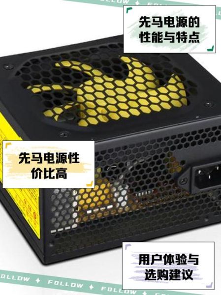 先马金牌电源怎么样_先马金牌电源值得买吗-第2张图片-俊逸知识馆