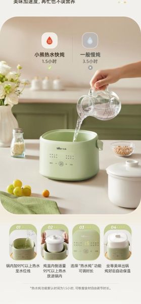 小熊电炖锅怎么样_小熊电炖锅哪款好-第1张图片-俊逸知识馆