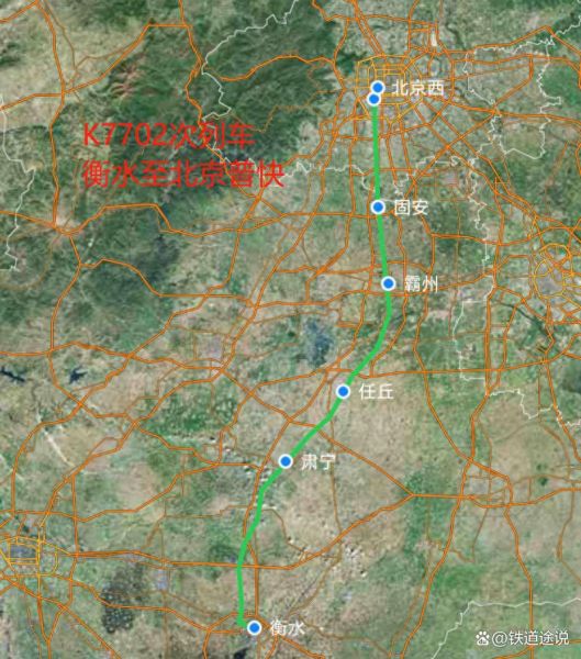 北京到衡水怎么走_北京到衡水开车多久-第1张图片-俊逸知识馆