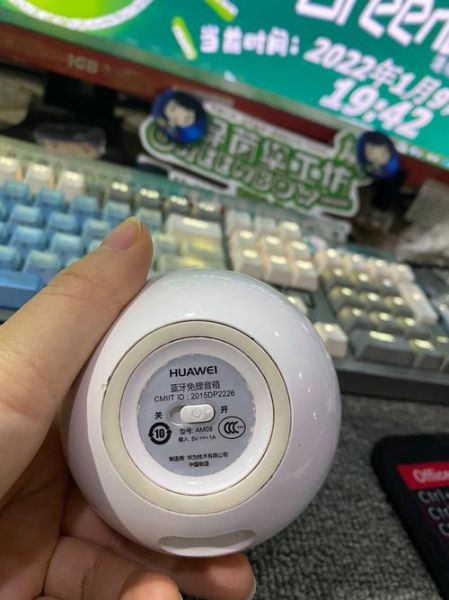 华为蓝牙音箱怎么样_值不值得买-第3张图片-俊逸知识馆