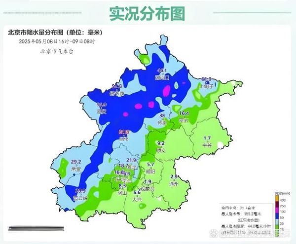 北京明天下雨吗_明天北京降雨概率-第1张图片-俊逸知识馆